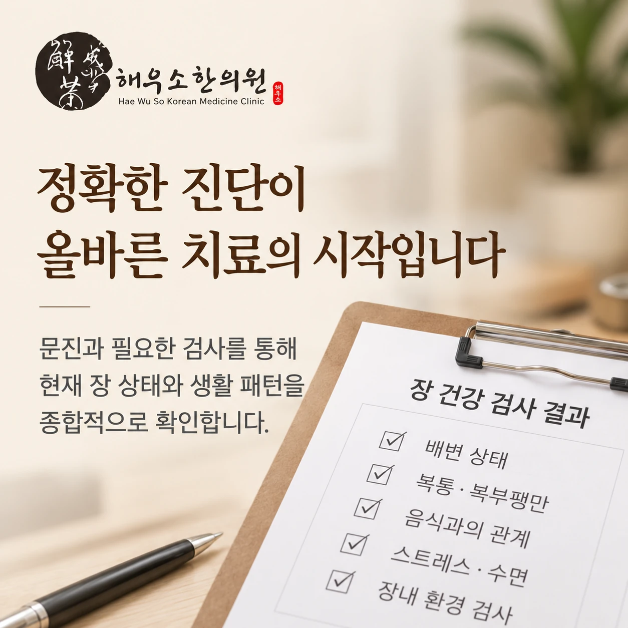 환자의 증상 유형은 어떻게 구분하고 확인할까요?